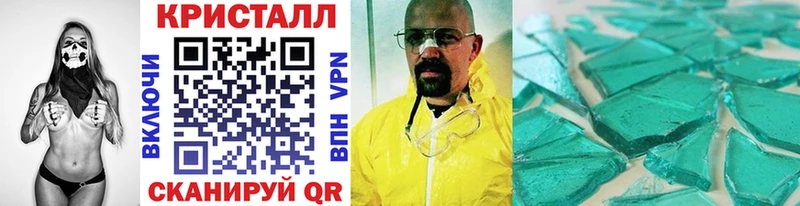 Метамфетамин Methamphetamine  мега зеркало  Шатура 