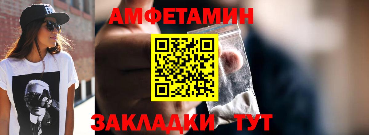 Шатура  МЕТАМФЕТАМИН мет  Вход с VPN 
