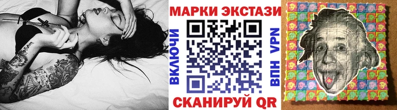 Наркотические марки 1,8мг Шатура