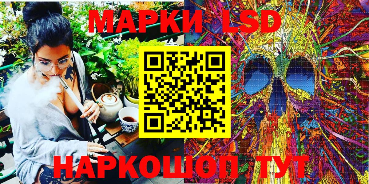 Шатура  Марки N-bome 1500мкг  Вход с VPN 