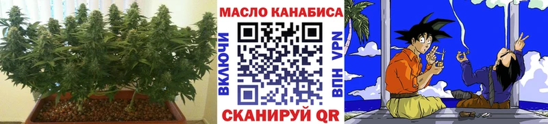 ТГК Wax  Шатура 