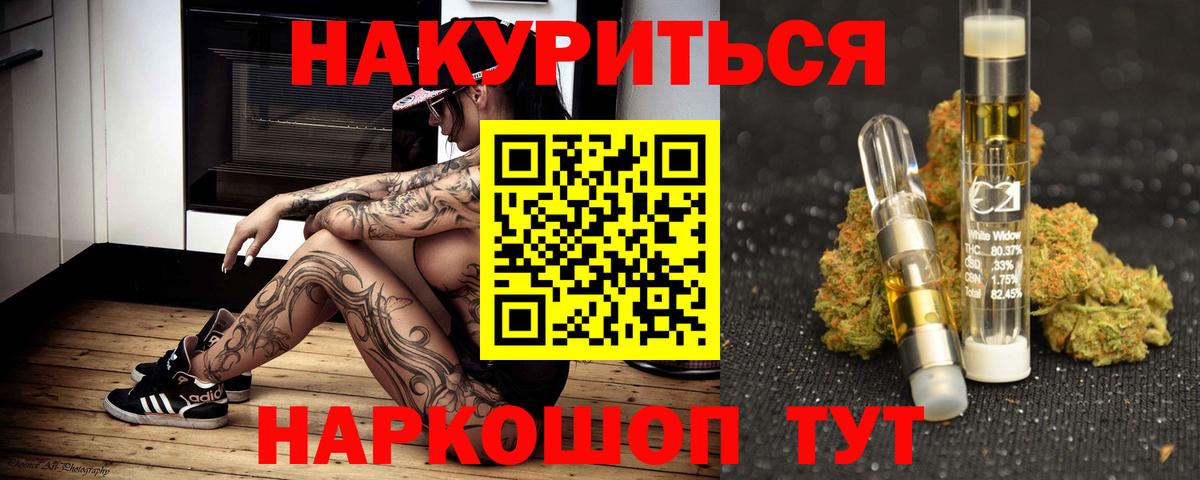 МАРИХУАНА Amnesia Шатура