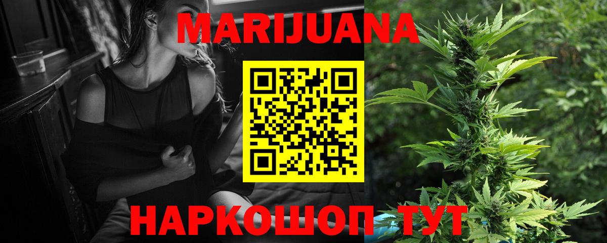 Шатура  Конопля конопля  Вход с VPN  Бошки марихуана сатива  Канабис ГИДРОПОН 